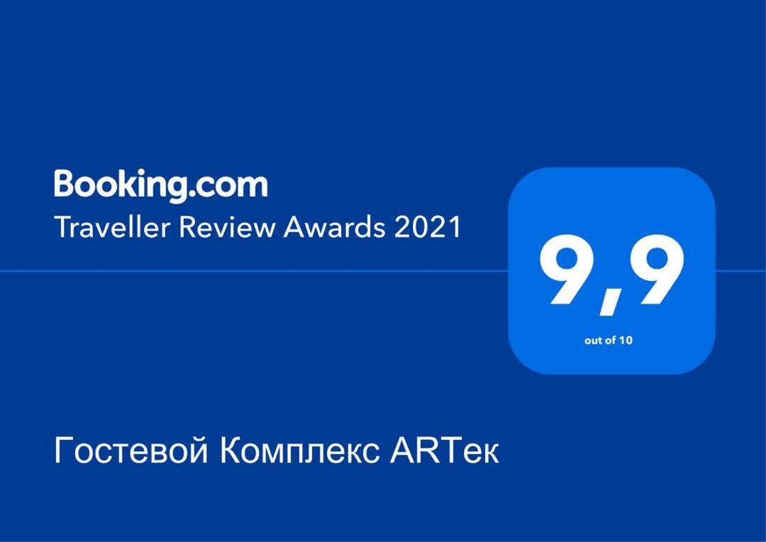Отель Гостевой Комплекс ARTек Тамчи Экстерьер фото