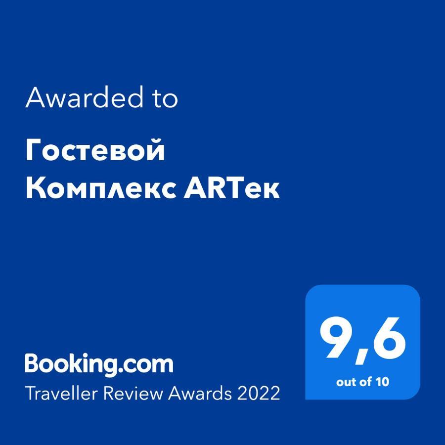 Отель Гостевой Комплекс ARTек Тамчи Экстерьер фото